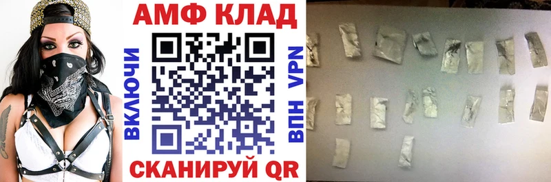shop как зайти  где можно купить   блэк спрут tor  Нарьян-Мар  Amphetamine 97% 