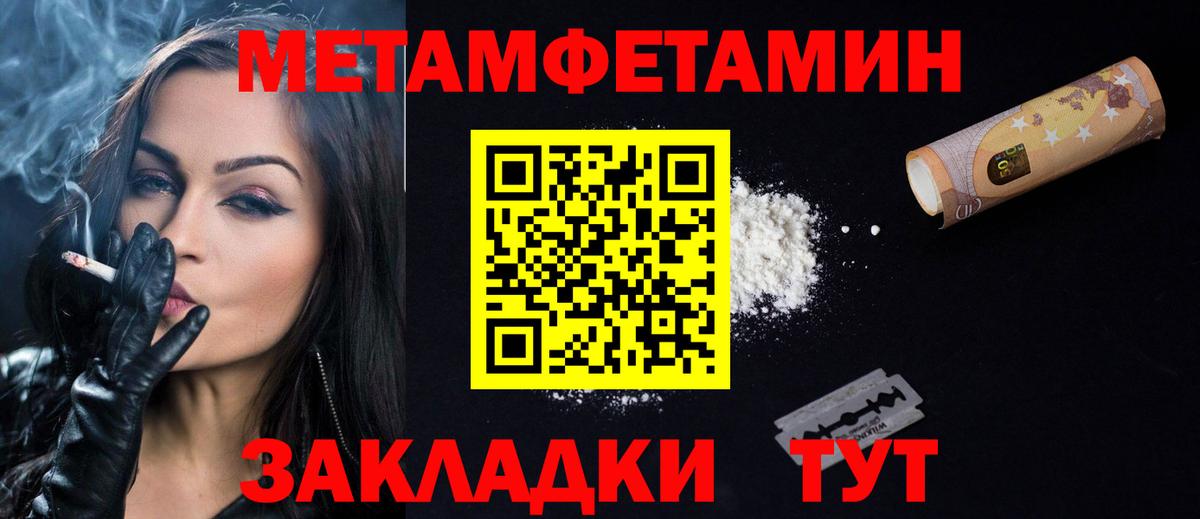 АМФЕТАМИН 98% Нарьян-Мар