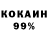 КЕТАМИН VHQ batterfly