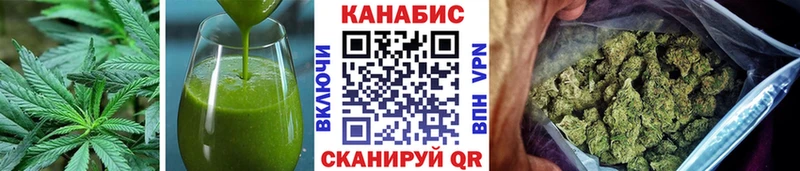 Cannafood марихуана mega зеркало Нарьян-Мар закладки