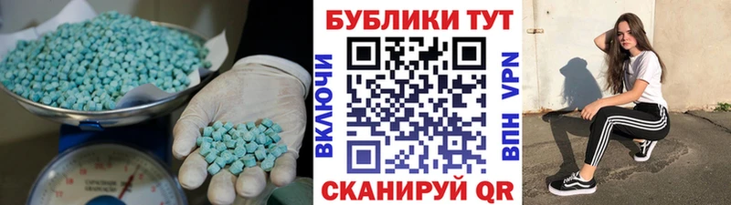 Ecstasy 99% Нарьян-Мар