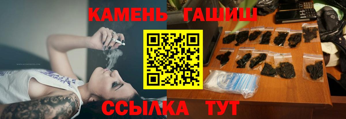 Гашиш Ice-O-Lator Нарьян-Мар