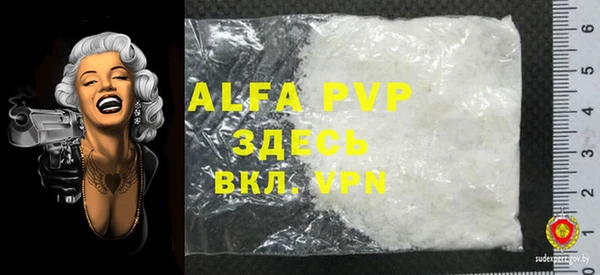 mdpv Магадан