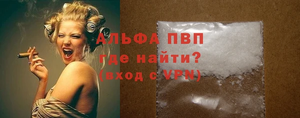 mdpv Магадан