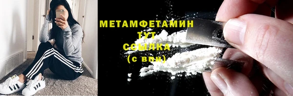 гашишное масло Магас