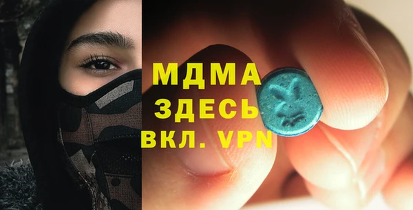 герыч Майский