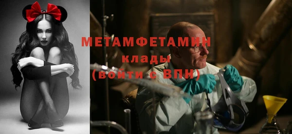 гашишное масло Магас