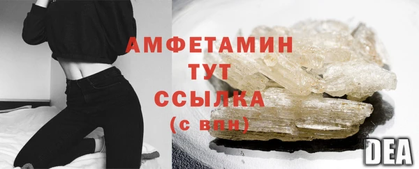 герыч Майский