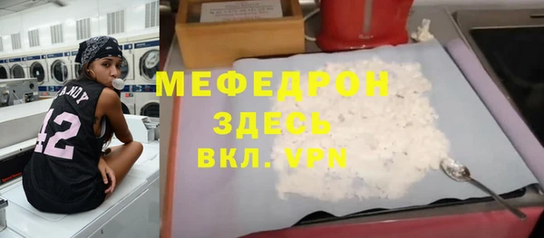 герыч Майский