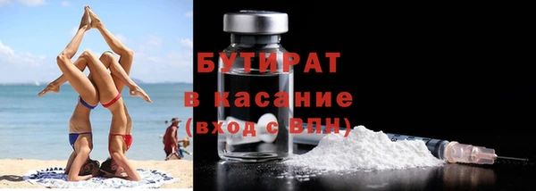 герыч Майский