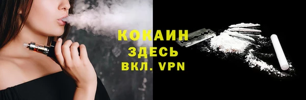 гашишное масло Магас