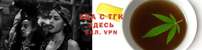 гашишное масло Магас