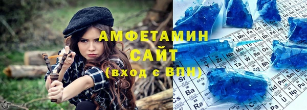 герыч Майский