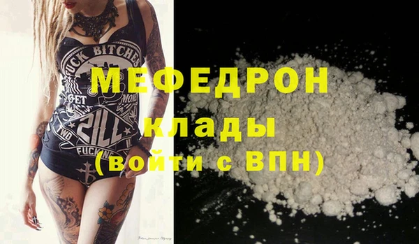 герыч Майский