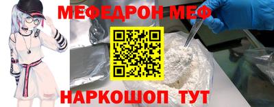 скорость mdpv Янаул
