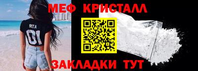 скорость mdpv Янаул