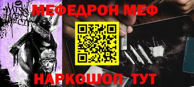 прущие крисы Ярцево