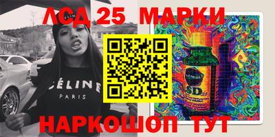 марки nbome Ярославль