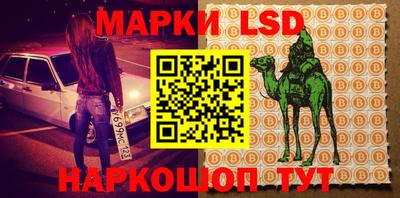 прущие крисы Ярцево