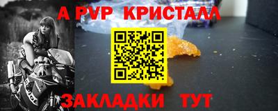 прущие крисы Ярцево