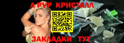 прущие крисы Ярцево