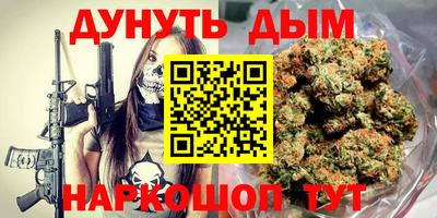 прущие крисы Ярцево