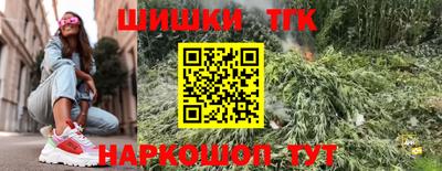 марки nbome Ярославль