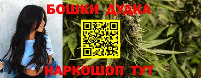 прущие крисы Ярцево