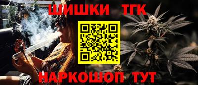 прущие крисы Ярцево