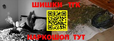 прущие крисы Ярцево