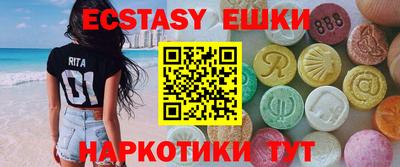 прущие крисы Ярцево