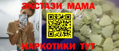 марки nbome Ярославль