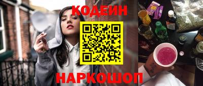 прущие крисы Ярцево