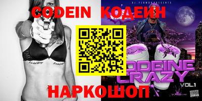 марки nbome Ярославль