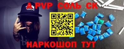 марки nbome Ярославль