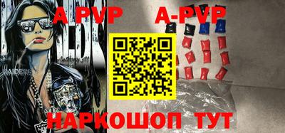 прущие крисы Ярцево