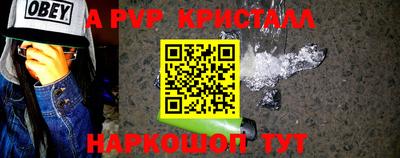 прущие крисы Ярцево