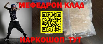 марки nbome Ярославль