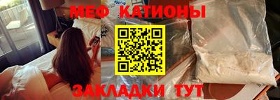 прущие крисы Ярцево