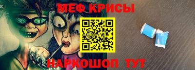 скорость mdpv Янаул