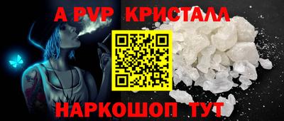 скорость mdpv Янаул