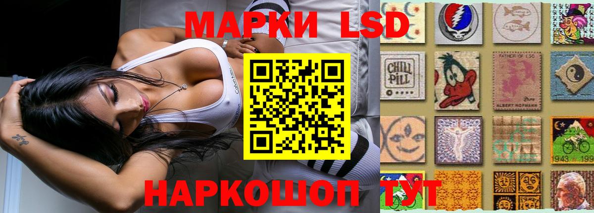 LSD-25 экстази ecstasy Нарьян-Мар