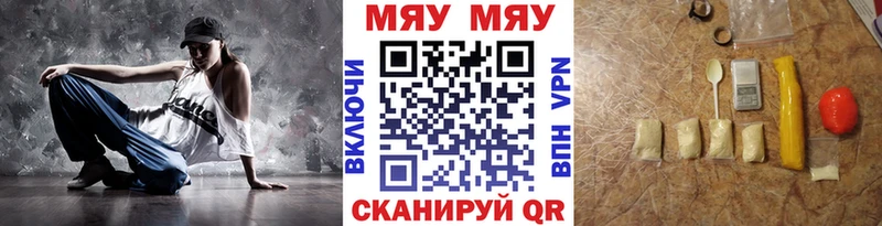 купить   Нарьян-Мар  Мефедрон кристаллы 