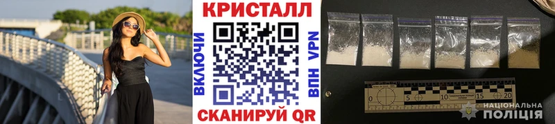 маркетплейс формула  Нарьян-Мар  Первитин пудра  где купить наркоту 