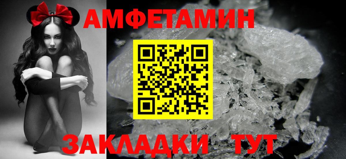 Нарьян-Мар  Метамфетамин витя  Вход с VPN 