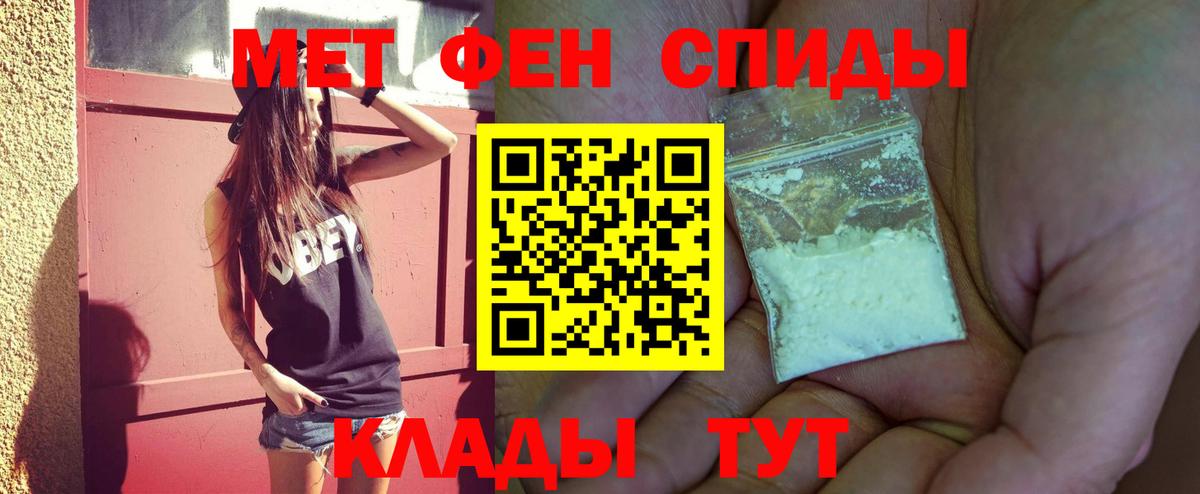 Метамфетамин Methamphetamine Нарьян-Мар