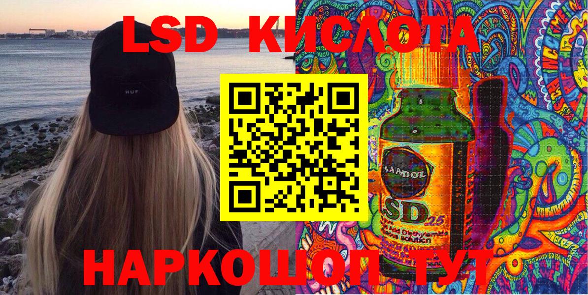 Марки NBOMe 1,8мг  Марки 25I-NBOMe  Нарьян-Мар  Вход с VPN 