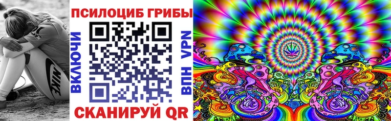 Псилоцибиновые грибы Psilocybine cubensis закладки Нарьян-Мар