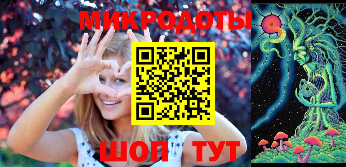 Псилоцибиновые грибы MAGIC MUSHROOMS  Вход с VPN  цены   Псилоцибиновые грибы мицелий  Нарьян-Мар 