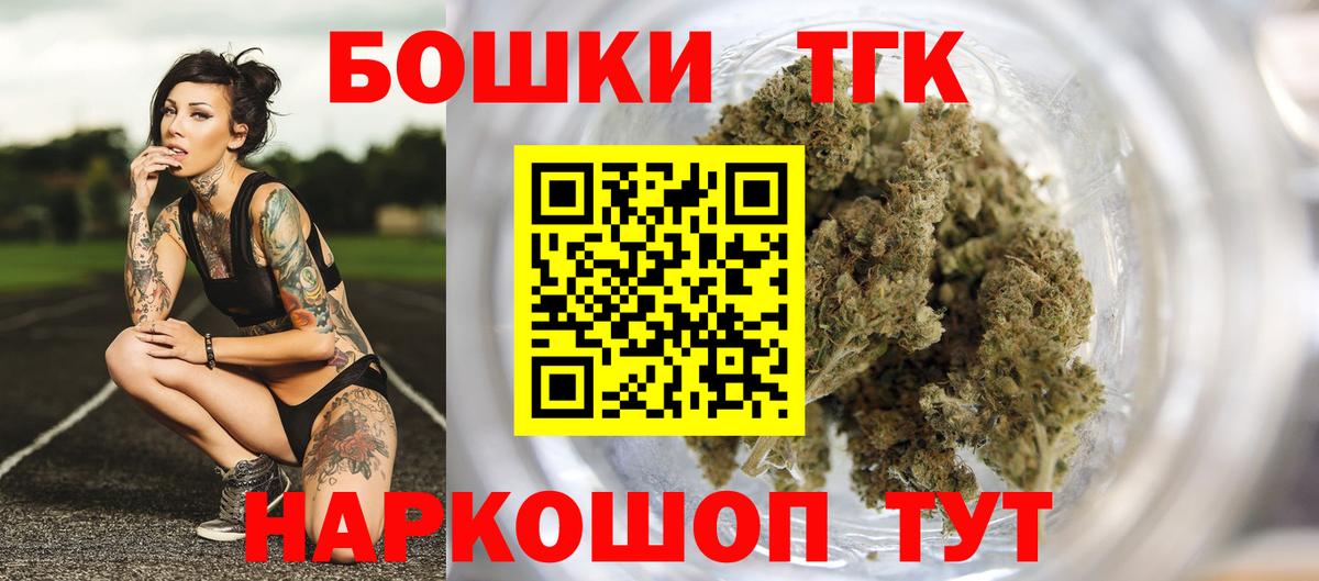 Нарьян-Мар  Конопля индика  Вход с VPN  Канабис тримм  Канабис сатива 